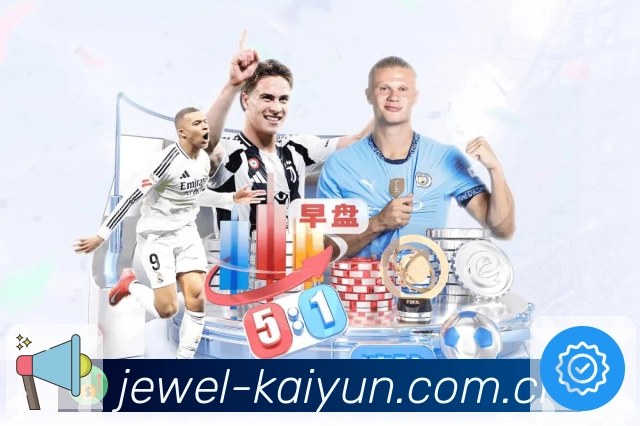 开云APP 官方推荐图