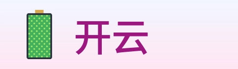 开云 Logo